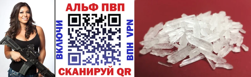 Магазины продажи наркотиков Стародуб Кокаин Каннабис МЕФ Амфетамин Гашиш APVP