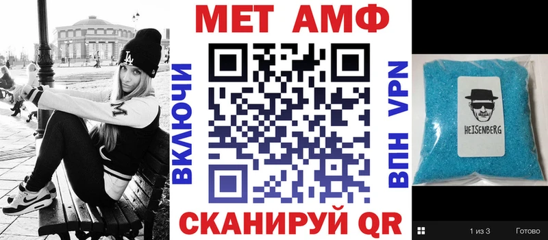 Амфетамин 98% Стародуб