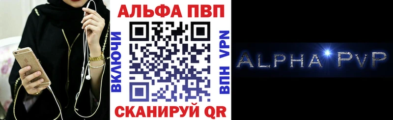 MEGA ссылки  как найти   Стародуб  A-PVP мука 
