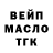 Alfa_PVP крисы CK Dangerous small