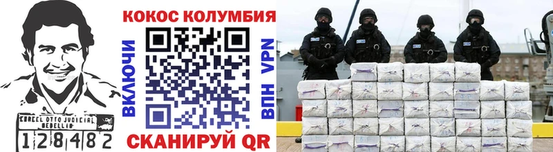 где найти наркотики  Стародуб  COCAIN 99% 