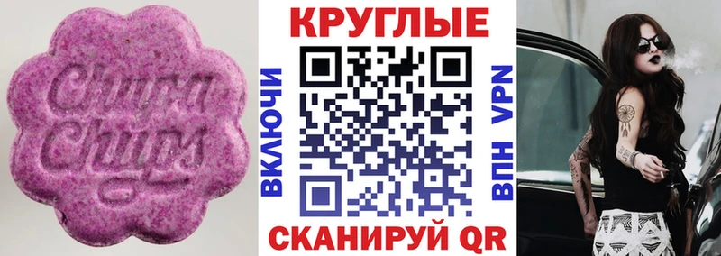Ecstasy ешки Стародуб
