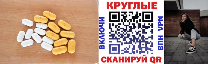 мега   Стародуб  Экстази ешки 