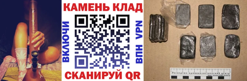 закладка  Стародуб  ГАШ гарик 