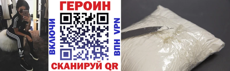 ГЕРОИН Афган  Стародуб 