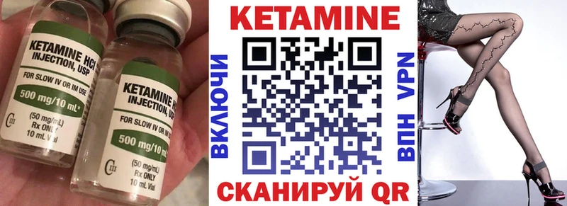 Кетамин ketamine  Стародуб 