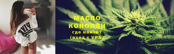 мескалин Арсеньев