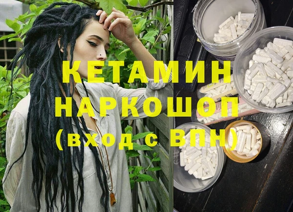 кокаин Аркадак