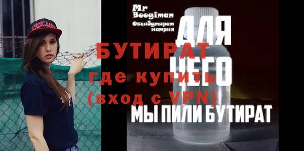 мескалин Арсеньев