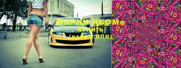 мескалин Арсеньев