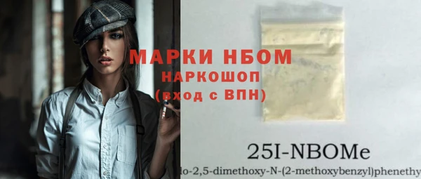 кокаин Аркадак