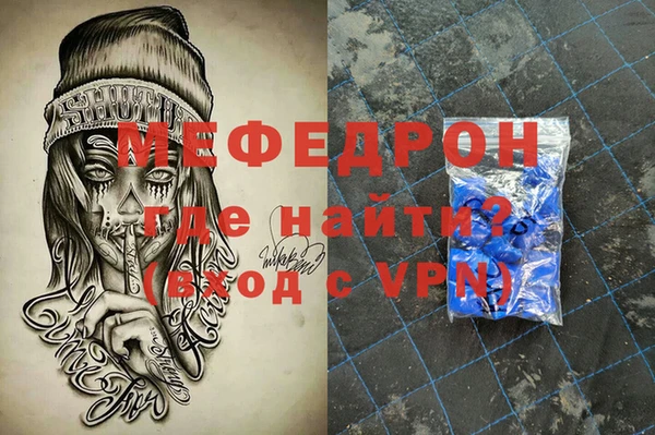 MDMA Армянск