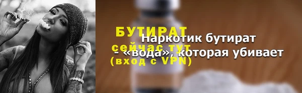 мескалин Арсеньев