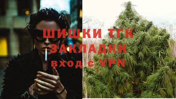 MDMA Армянск