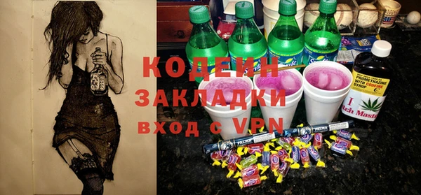 кокаин Аркадак