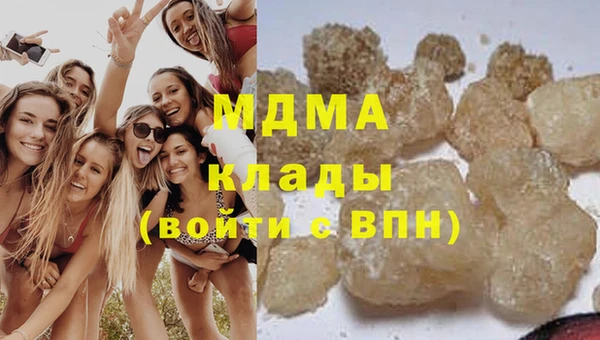 кокаин Аркадак