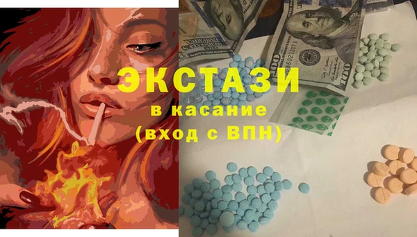 MDMA Армянск