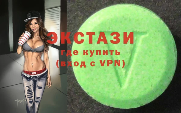 мескалин Арсеньев