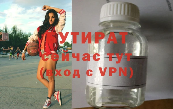 MDMA Армянск