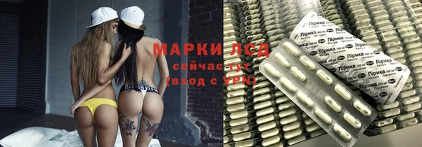 MDMA Армянск