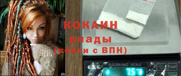 кокаин Аркадак