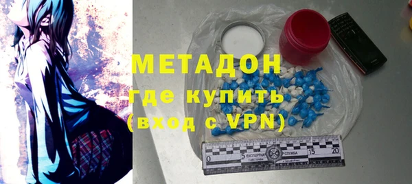 MDMA Армянск