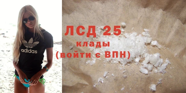 MDMA Армянск