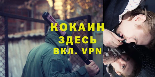 MDMA Армянск
