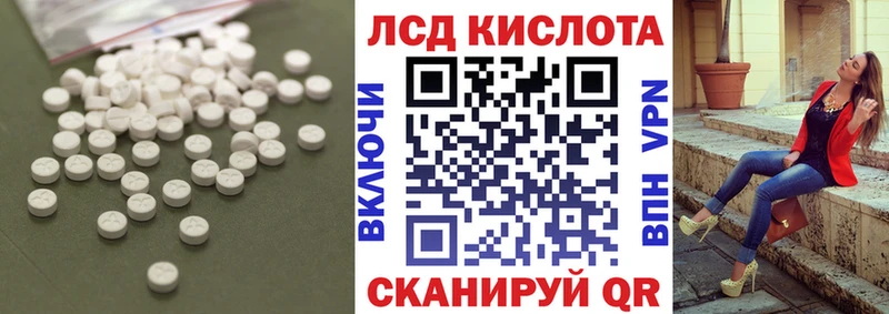 сколько стоит  Стародуб  Лсд 25 экстази ecstasy 