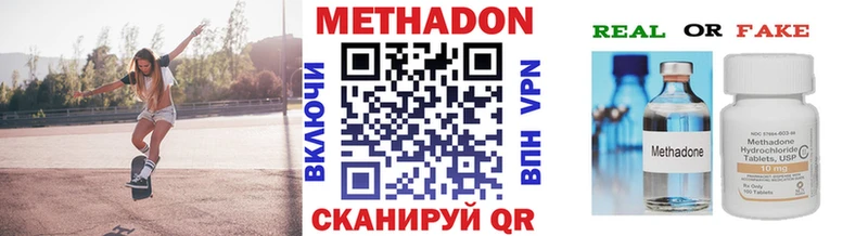 купить наркотики сайты  Стародуб  Метадон кристалл 