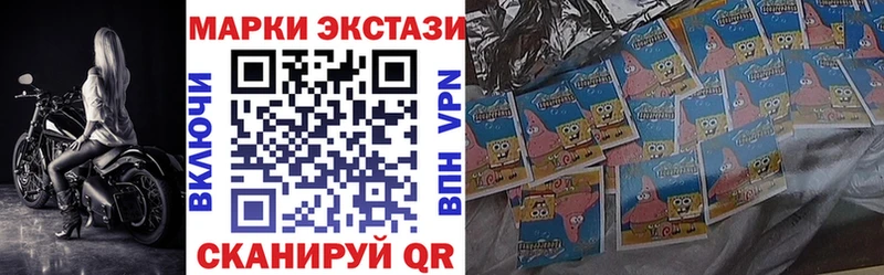 Марки 25I-NBOMe 1,8мг  гидра tor  Стародуб 