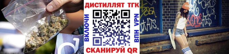 ТГК THC oil  купить наркотик  Стародуб 